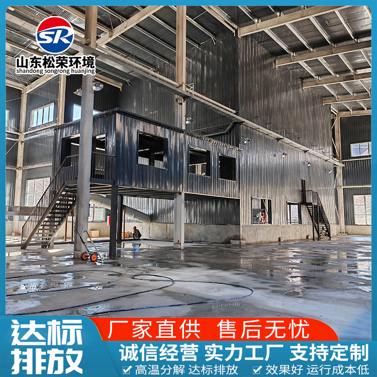 张掖市小型垃圾焚烧炉卧式垃圾焚烧炉 - 方案