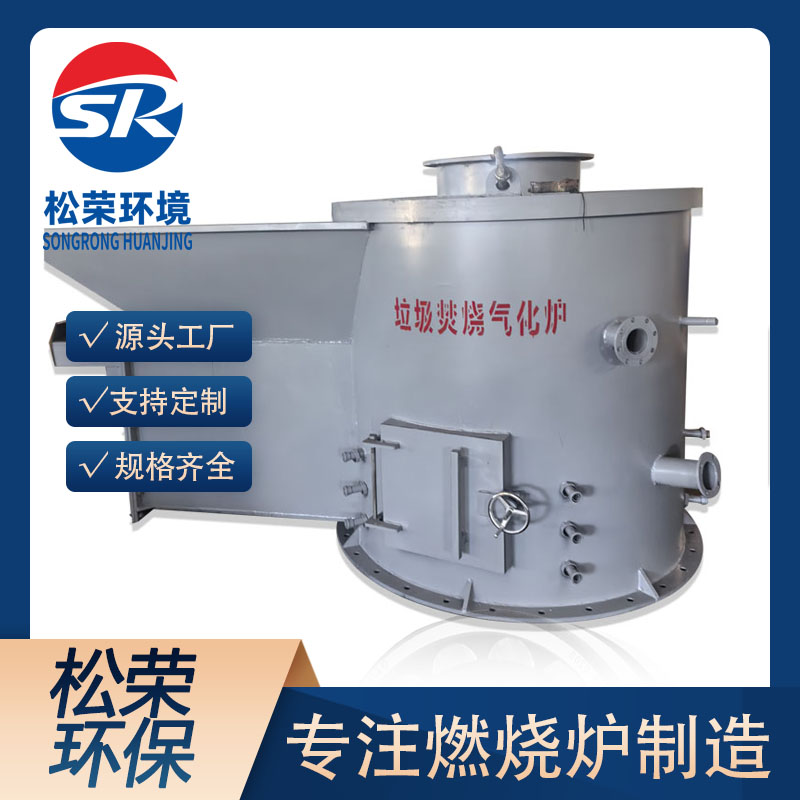 张掖市立式垃圾焚烧炉卧式垃圾焚烧炉 - 哪里好