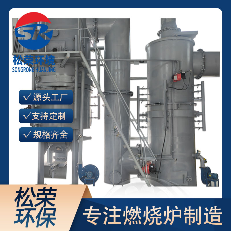 张掖市宠物焚烧炉卧式垃圾焚烧炉 - 厂家